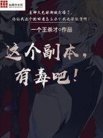 一二三四在线观看免费中文动漫版