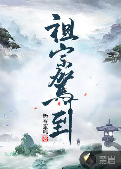 师生恋一边做题一边h