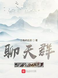 awm于炀把什么吞下去啦