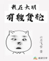 漫画在线