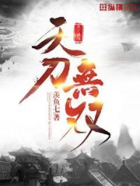 一念无明无始无明