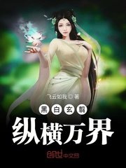 天才女友素光同