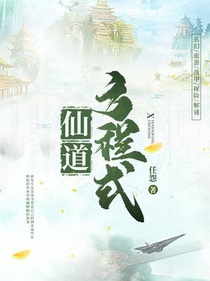 热乎乎的恋曲在线视频