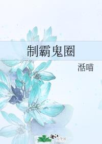 破绽甜茶