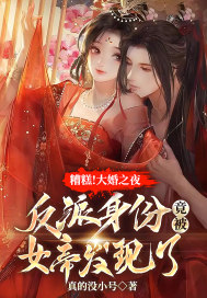 魔道祖师txt下载无删番外