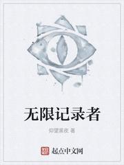 驯兽师总攻by大魔王