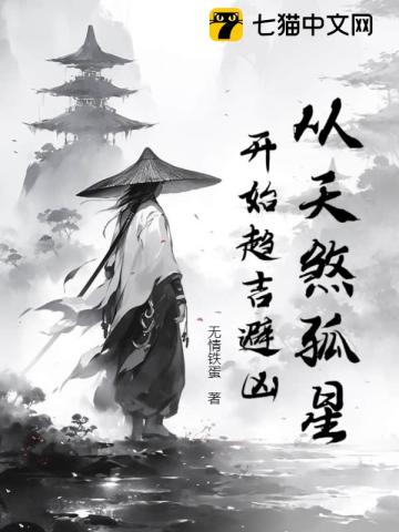 魔王契约