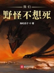 萌学园3魔法号令