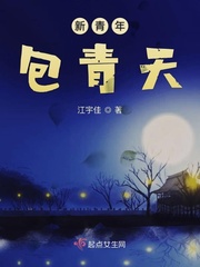 手机观看《青楼名妓》