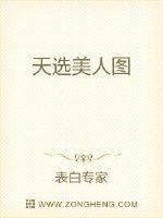 前田香织最漂亮的一部