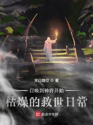 热带雨未删减版观看