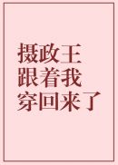 终结的炽天使漫画免费下拉式观看