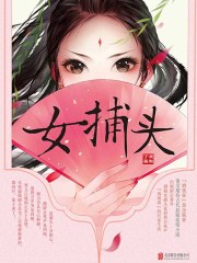 行走阴阳漫画