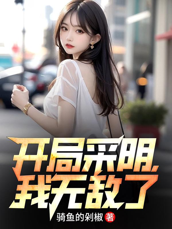 宝贝乖女你的奶真大水真多视频