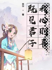 魔道祖师小说未删减版全文阅读