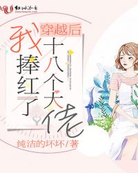 动漫美少女战士触手