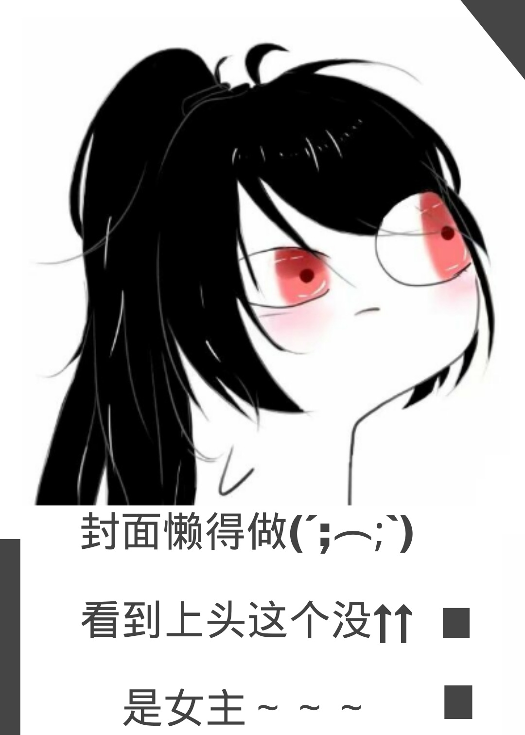 骷髅奶爸漫画