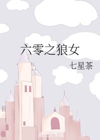 刘君孚