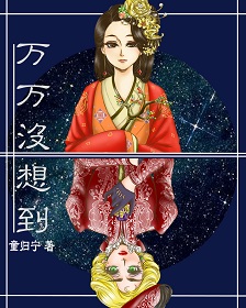 兔兔是指女生哪个部位