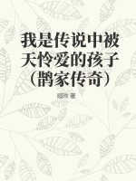 苏晴小伟的秘密小说完结版