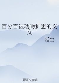 张筱i雨魅惑之前40张