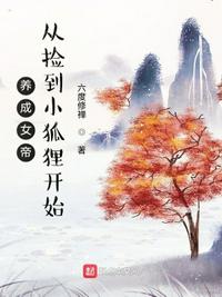 女人爽小雪又嫩又紧