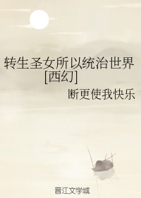 星河滚烫小说