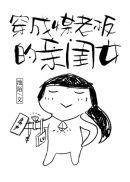 东南快报电子版