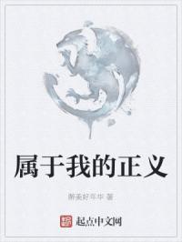 x龙时代2漫画免费版