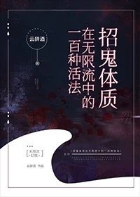 超级女友漫画