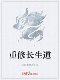 致我们终将到来的爱情