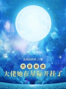 星辰变小说下载