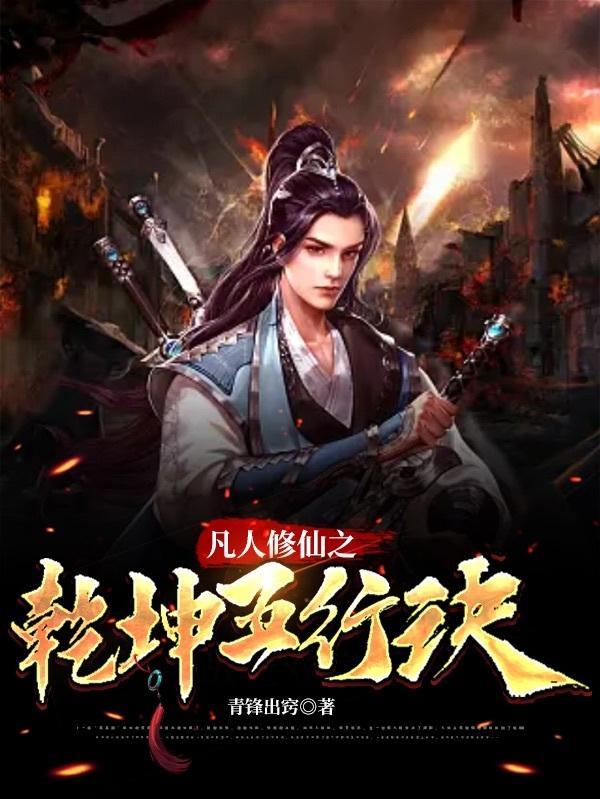 春江水暖桃仙汁1V2糙汉