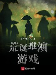 半夜开车发出疼的声音