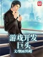 无心法师1迅雷下载