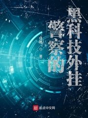 夜狼直播官方网站