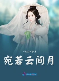 美女胸口没有任何东西