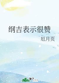 轻易放火墨宝非宝