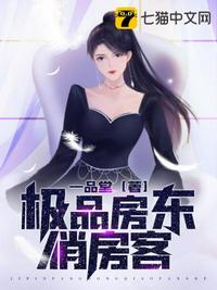 美少女战士水手的沦陷h