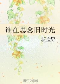 樱花树下的重逢