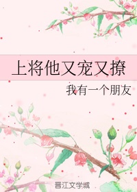 八零美人娇滴滴[古穿今]