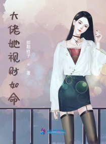 女教师巨大乳孔中文字幕免费