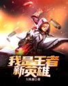 星河至尊动漫免费观看完整版