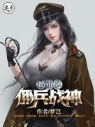 无极限