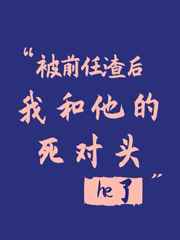 将军在书房吸奶水