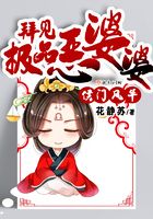 天武邪神