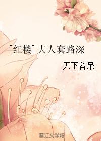 扒开神里绫华白嫩的屁股漫画