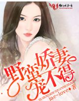 16555免费阅读完整版