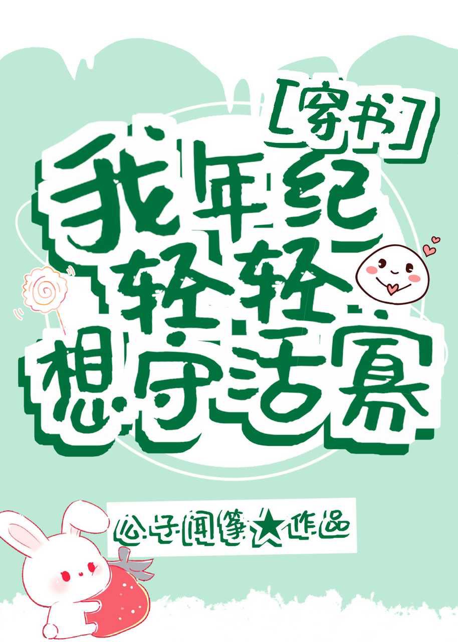 三生十里桃花2漫画免费