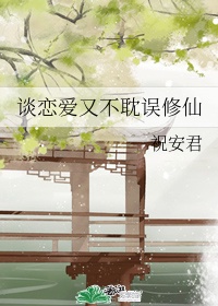 师徒双修又粗大h